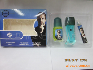 50ml+50ml+20ml套盒香水