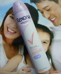 ŷްRexona/Ůʿֹ3֧һ