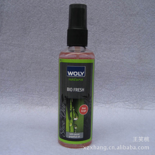 ¹woly1691ζЬˮ