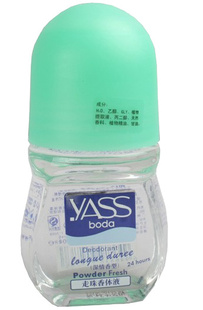 Һ50˲ƿYASSͳֱ
