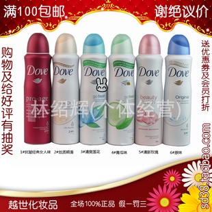 ױƷŷԭװDoveֹ150mlζ