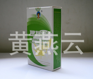 ϺŨҺǿȥРҸ20ml