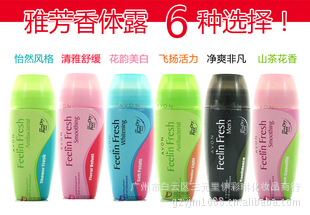 Avon/ŷֹ¶¶40ml9.9ʡʱעζ