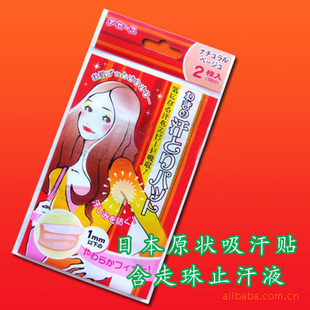 641~ձԭװֱҸ³ЧպҺ