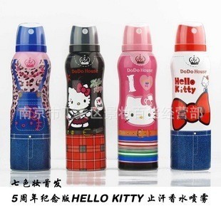 һС5hellokittyֹˮ