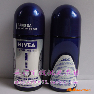 Nivea/άʿWhiteningֹ¶50ml--1704