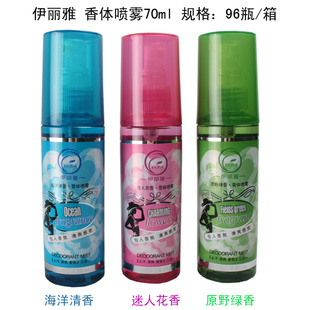 ױƷ70ml¶3ֹֺζ