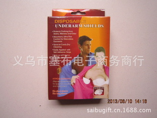 UnderarmShieldsҸֹŮͨ