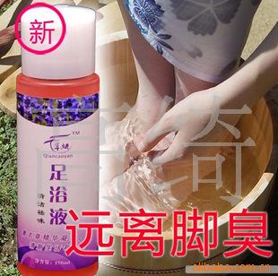 家庭足浴千草妍清洁祛味洗脚液(远离脚臭,脚气(图)