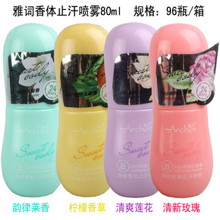 ױƷŴֹ80ml4Ϳѡ