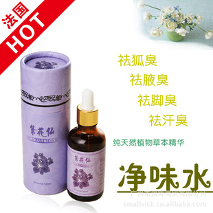 ϻɳҺȥҸֹһ뾻ζˮ50ml