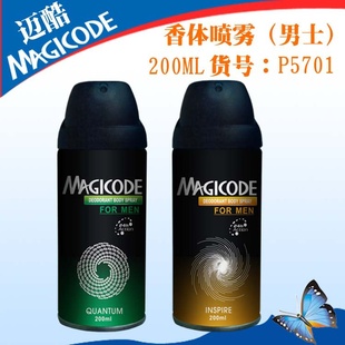 MAGICODEֱˮֹ