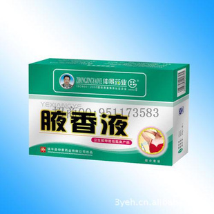 批发田哥腋香液组合招商加盟仲景狐臭净半月清喷剂西施夏露