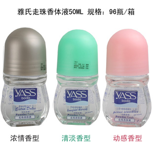 ױƷYASSҺ50ml3Ϳѡ