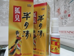 Ѳ󽢺45ml¶ȥҸκֹζˮҸ¶