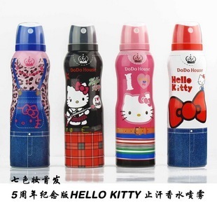 Աʵ幩С5hellokittyֹˮ