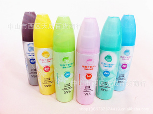 ױƷϷ㼡ֹ޹ˮ60ml