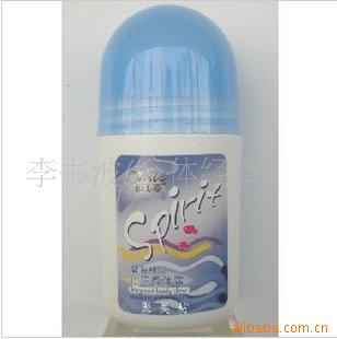 ˡֹ̺¶55ml