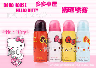 Сhellokittyɹ65ml