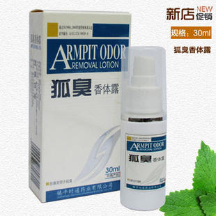 ʱͨ¶־ֹ30ml