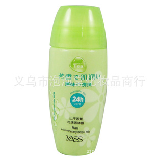 ¶ֹ޹㼡ϵԭζˬ24Сʱ40ml