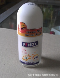 fendyҺֹ¶ҸŮʿ壩