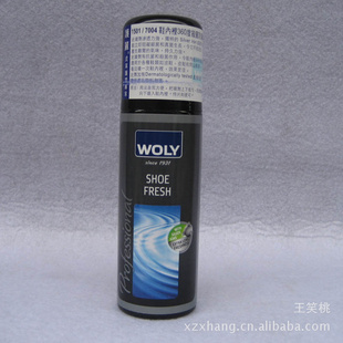 ¹WOLY7004ƤЬ³