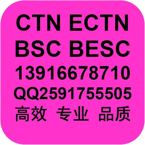 ŰECTN,¡BESC,¡BESC