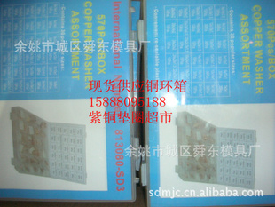 ֻͭ160PCSͭϵƬ813080ͭȦ