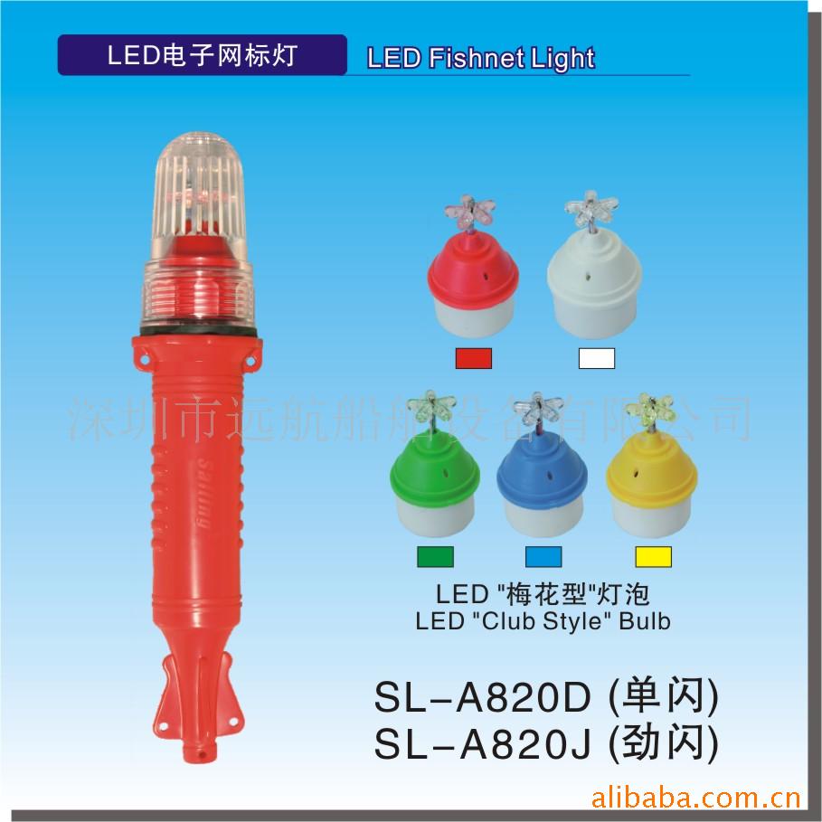 ԶSL-A8203V“÷”
