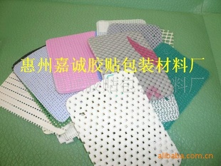ݳֱ,PVC