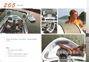 ںͧSeaRay205sport