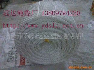 聚乙绳,聚丙绳,力士绳,聚丙烯绳,PE绳(图)