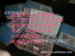 ֻ813080ͭȦ350PCSͭͭȦ䳬