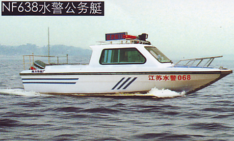 N638水*公务快艇,保洁船,玻璃钢游艇,电瓶船
