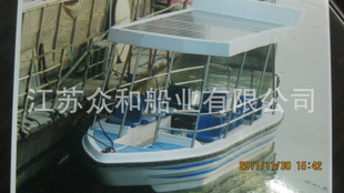 ¿ʽ綯ͧ/Сͧ