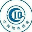CIQ