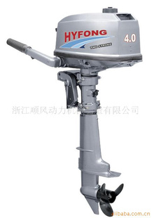 2冲5马力游艇挂机(舷外机)
