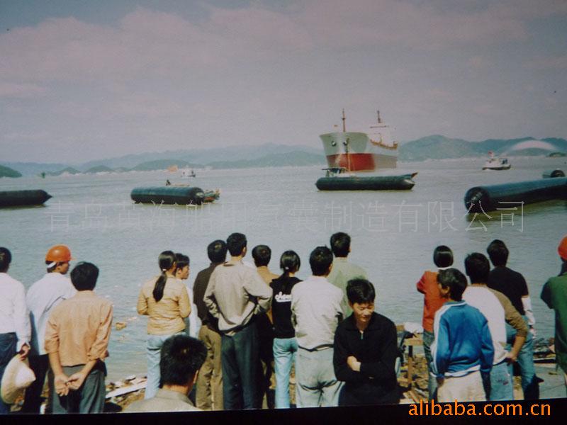 气囊,,黄海气囊,船用气囊