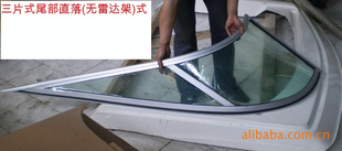 游艇挡风玻璃/前驾驶台挡风玻璃/树脂玻璃/钢化玻璃