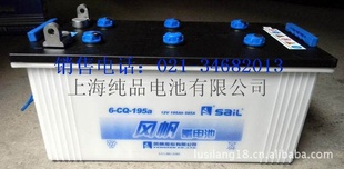 д緫6-CQ-195a緫12V19hشƿ