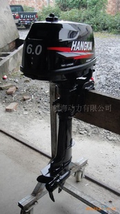 航凯6马力船外机、船马达、船用发动机、舷外机