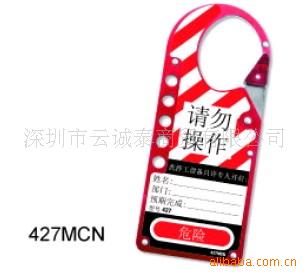 ˹MASTER427MCN