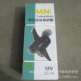 船用马达。推进器。塑料船。电动推进器。。买一送二型号T18
