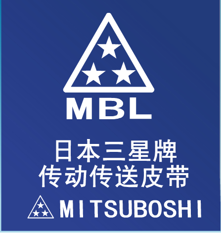 S2M-444-10橡胶同步带,三星同步带,进口同步带