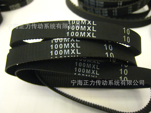 同步带MXL型橡胶同步带聚氨酯、高扭矩同步带等
