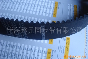 HTD8M橡胶圆弧齿同步带性能稳定量可靠