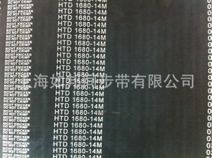 ͬHTD14M-1680