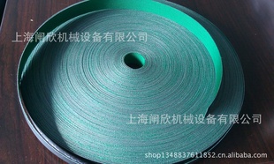 批发HABASIT平皮带,哈巴西传动带瑞士原装进口HNI-5PE