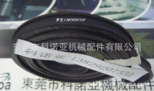 MPM皮带,Siemens轨道皮带,EKRA皮带